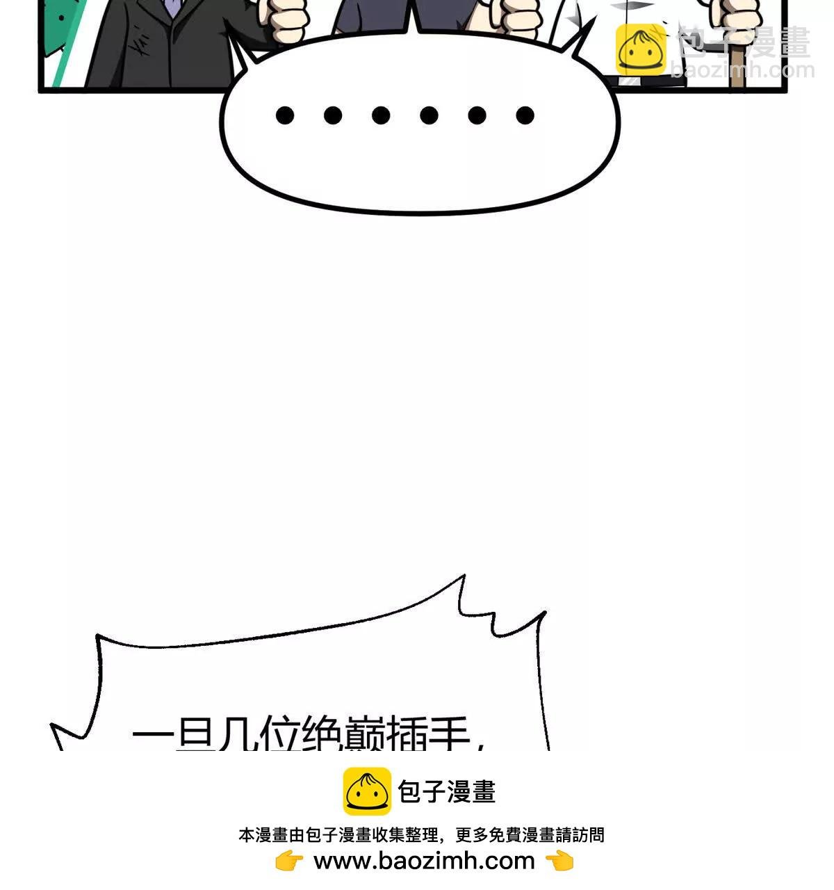 295 一个喷嚏终结的战争