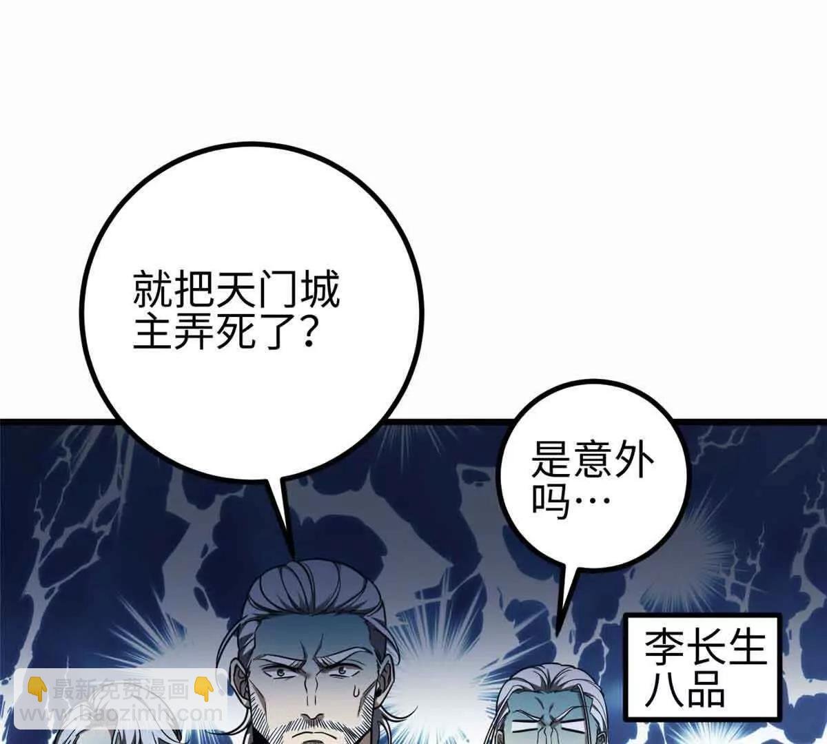 296 就这么点？