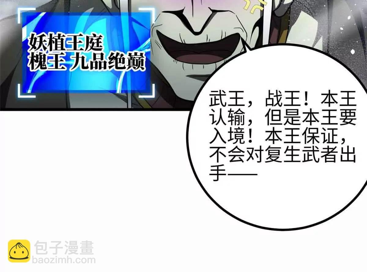 296 就这么点？