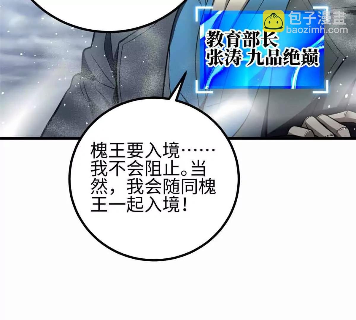 296 就这么点？