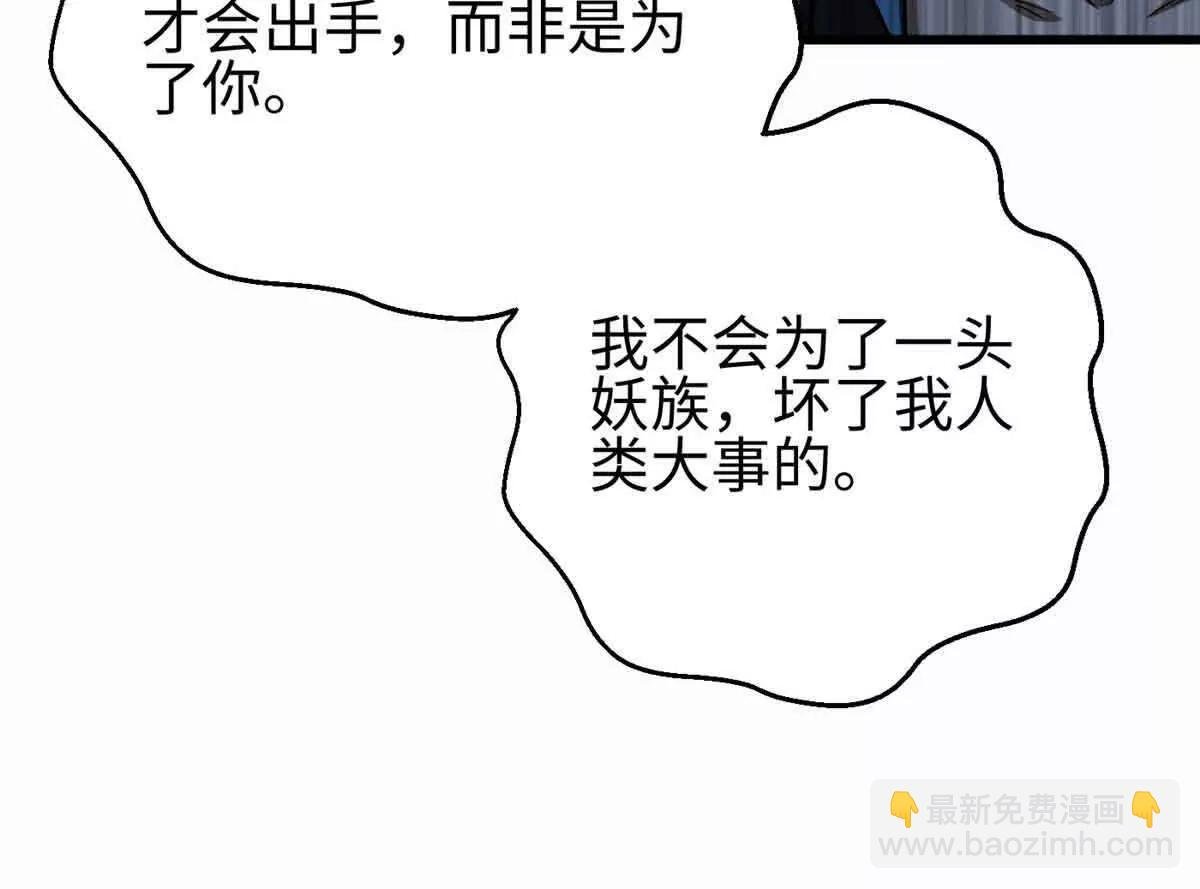 296 就这么点？
