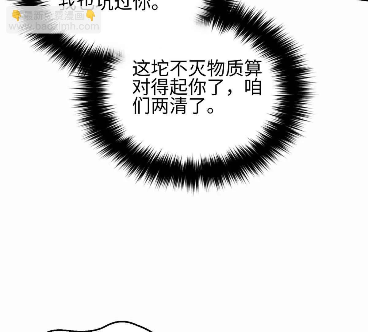 296 就这么点？