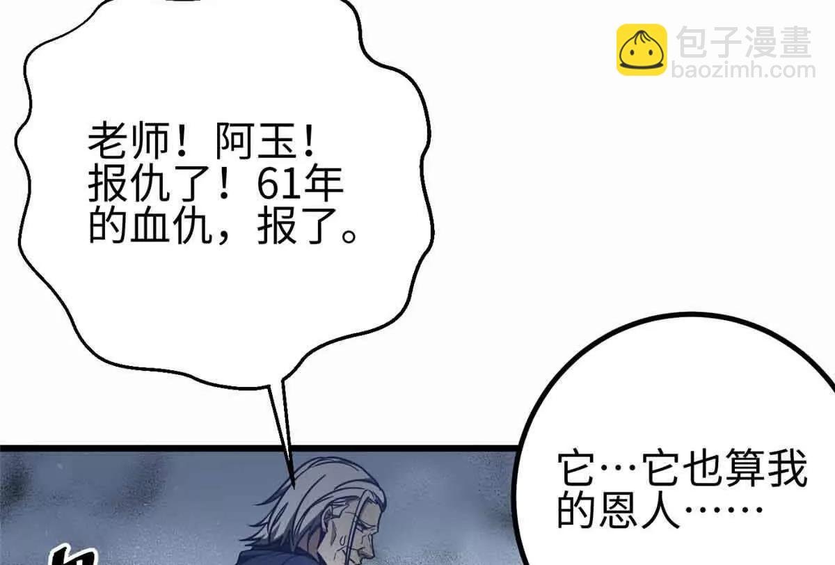 296 就这么点？