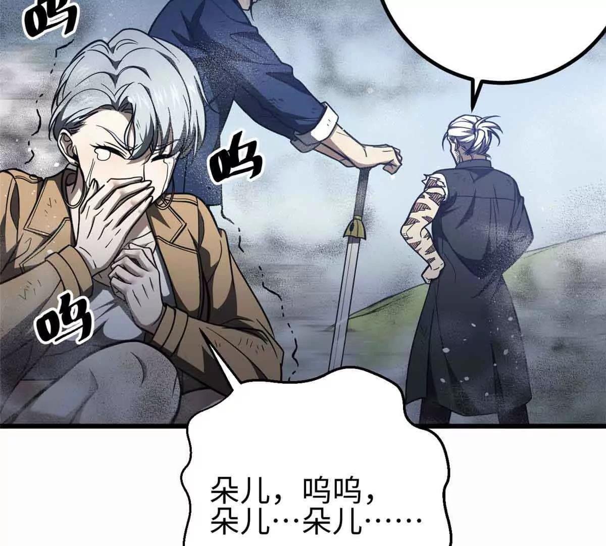 296 就这么点？