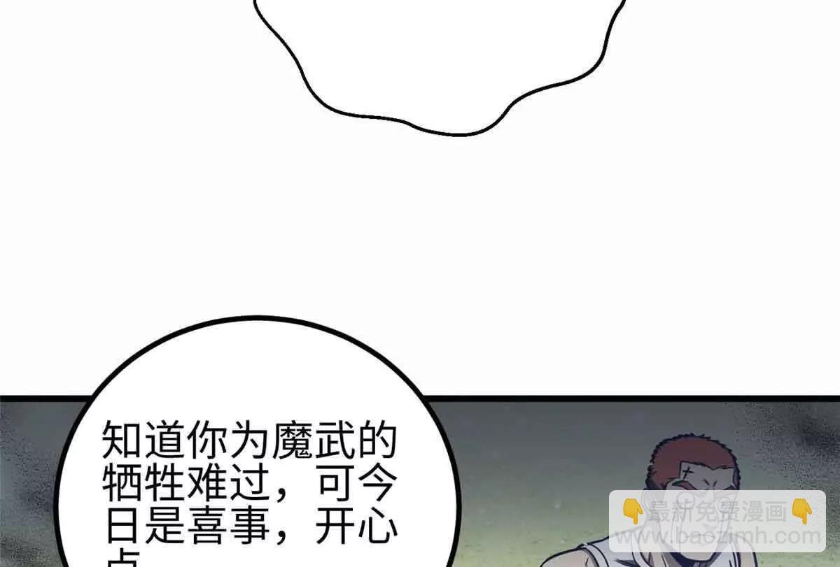 296 就这么点？