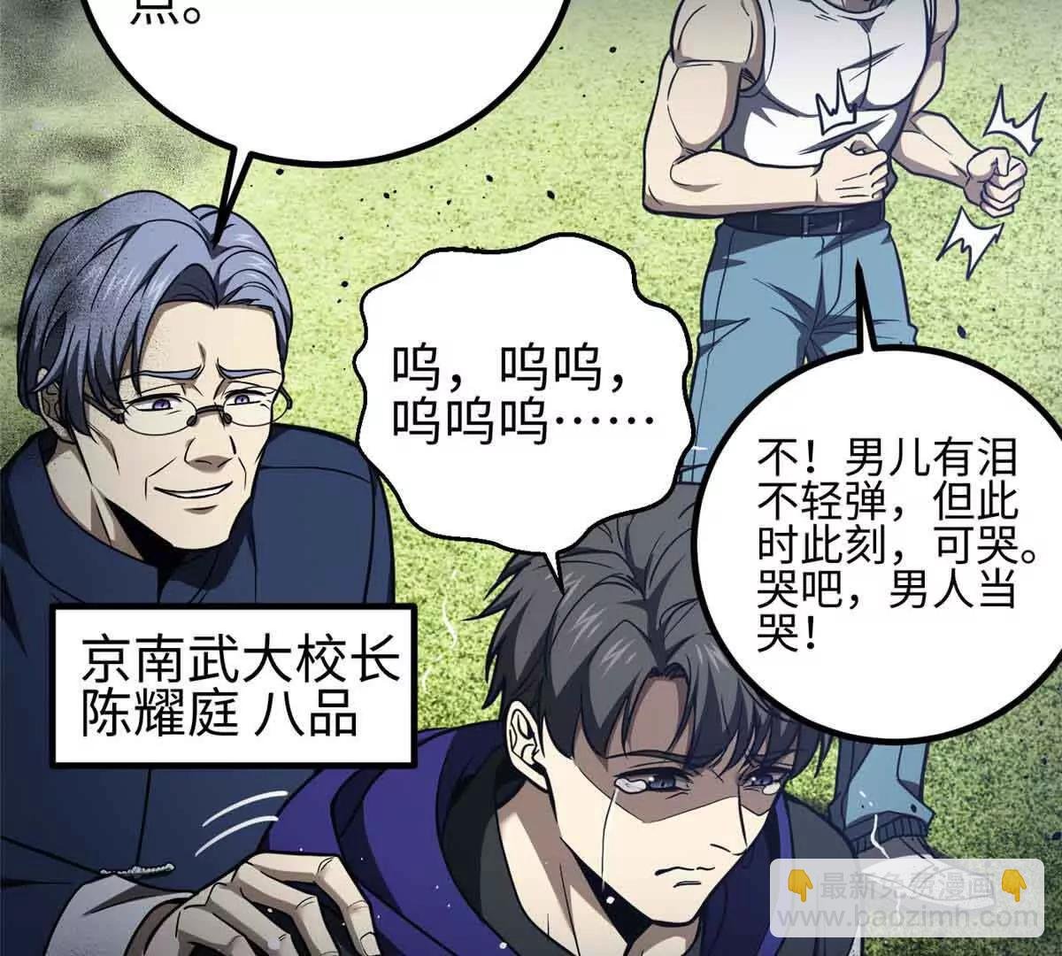 296 就这么点？