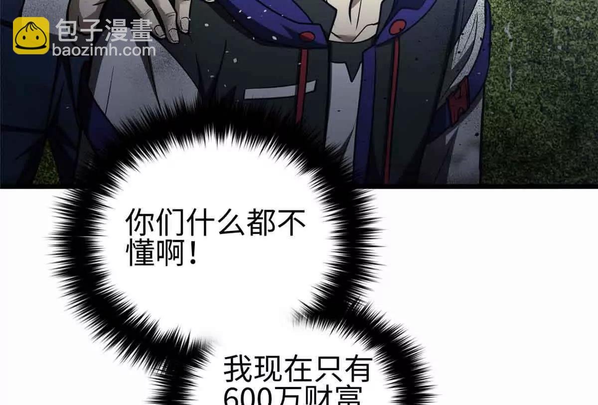 296 就这么点？
