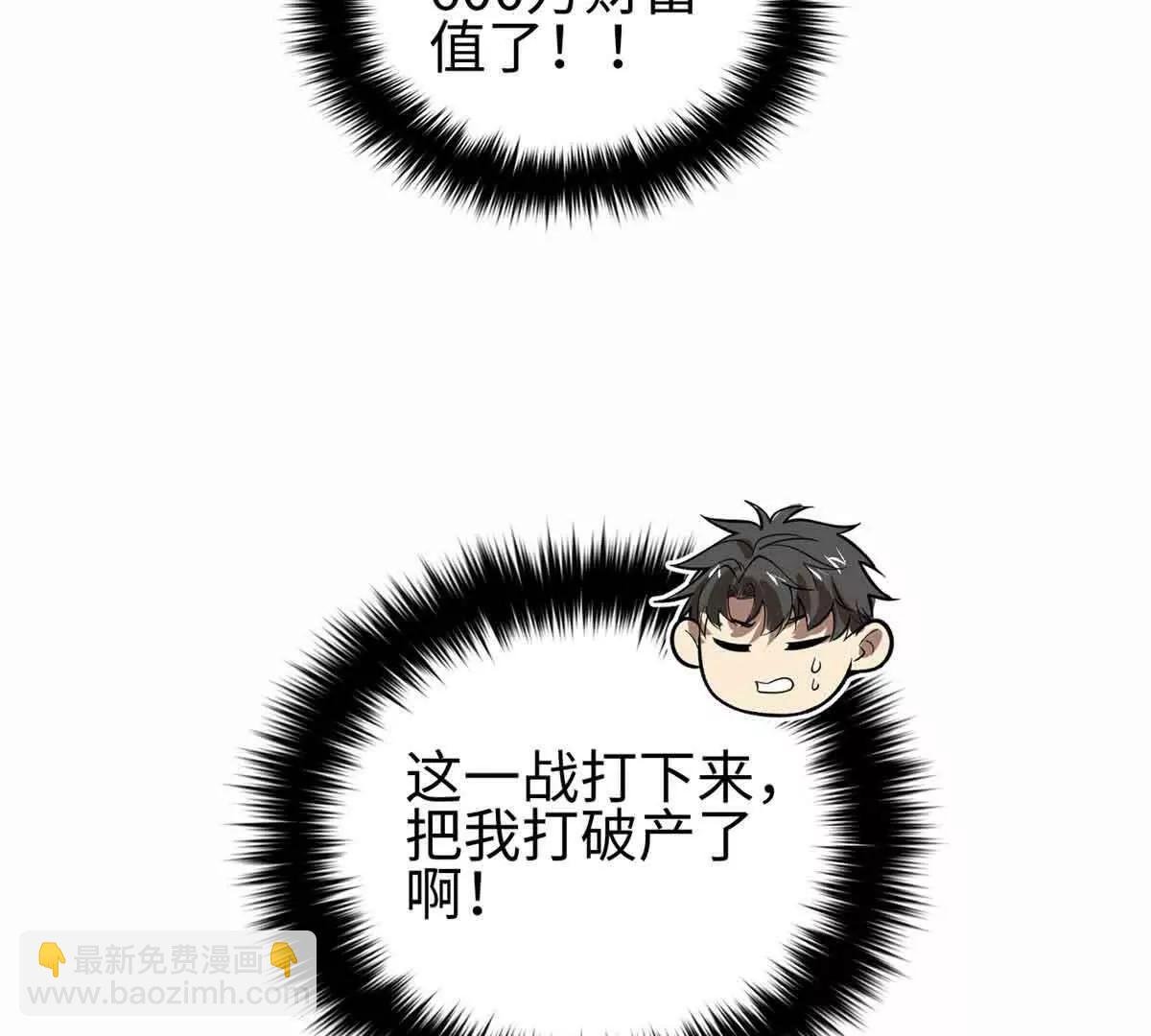296 就这么点？