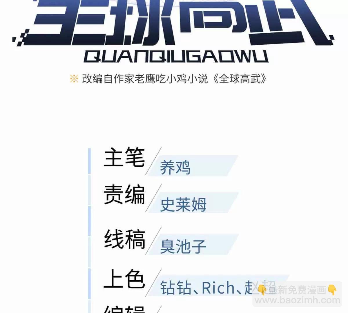 296 就这么点？