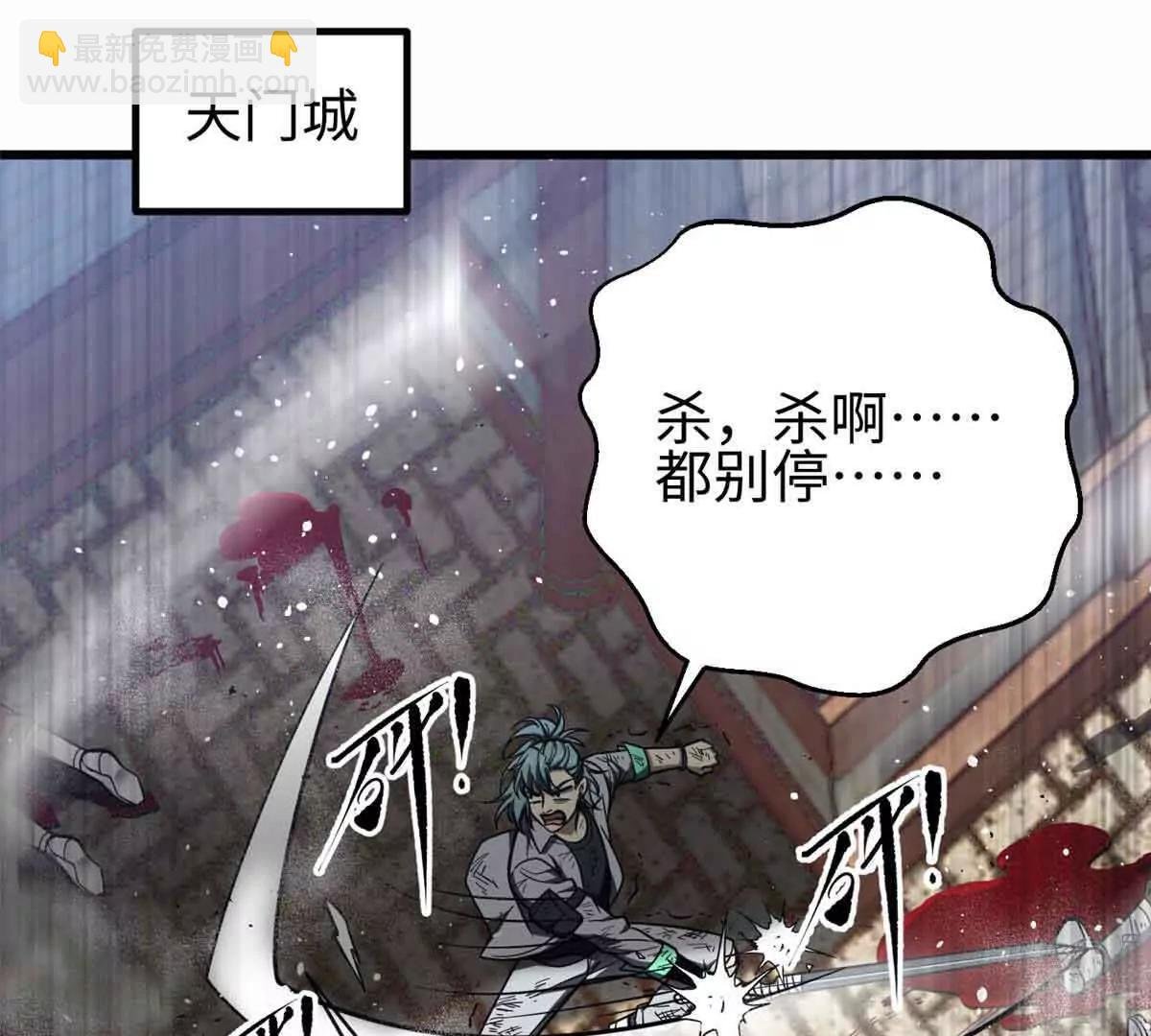 296 就这么点？