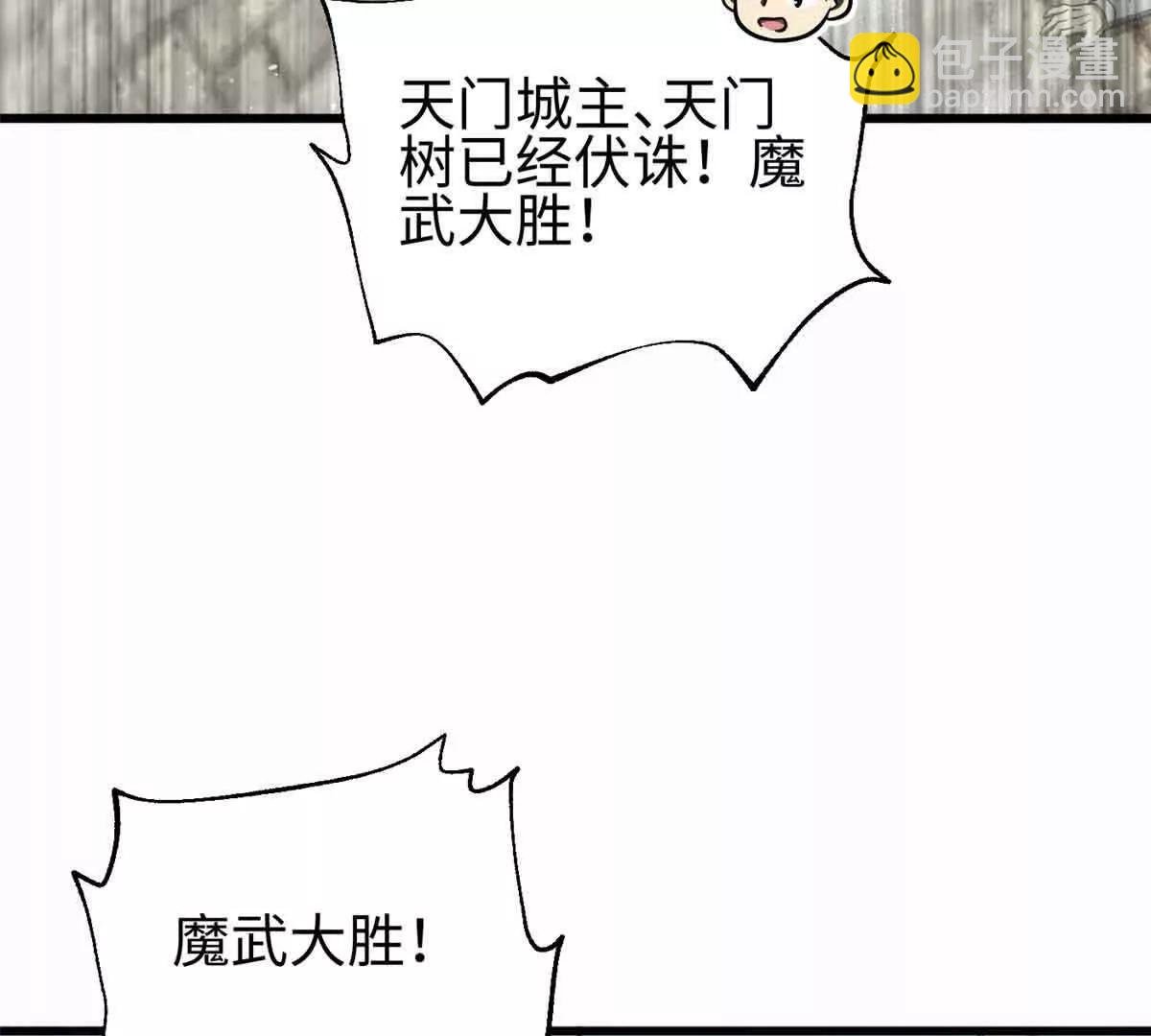296 就这么点？