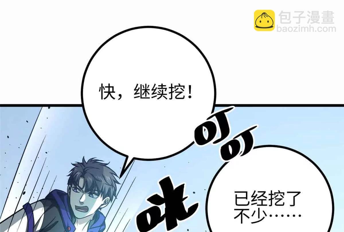 296 就这么点？