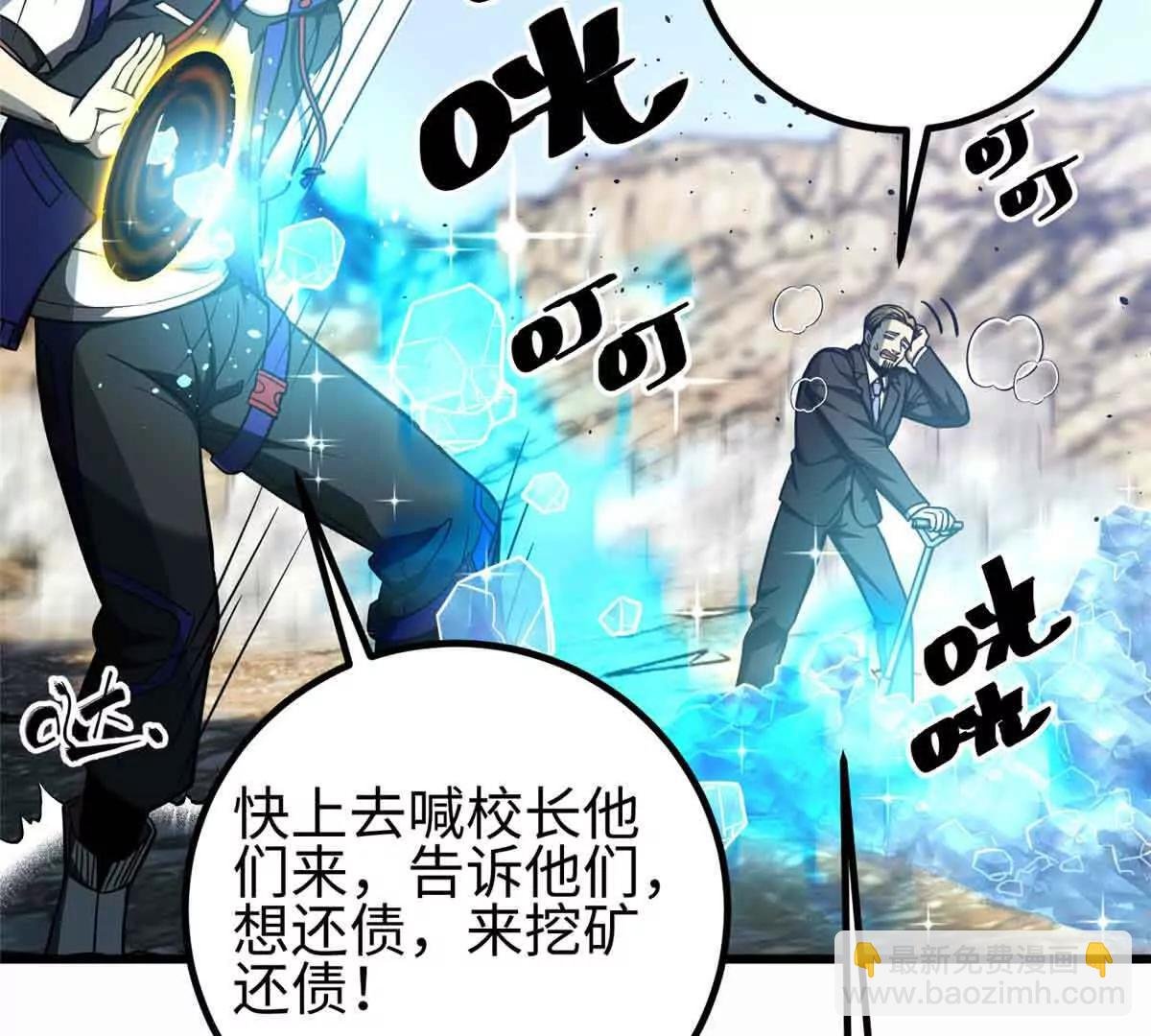 296 就这么点？