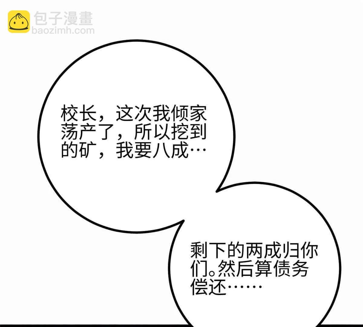 296 就这么点？