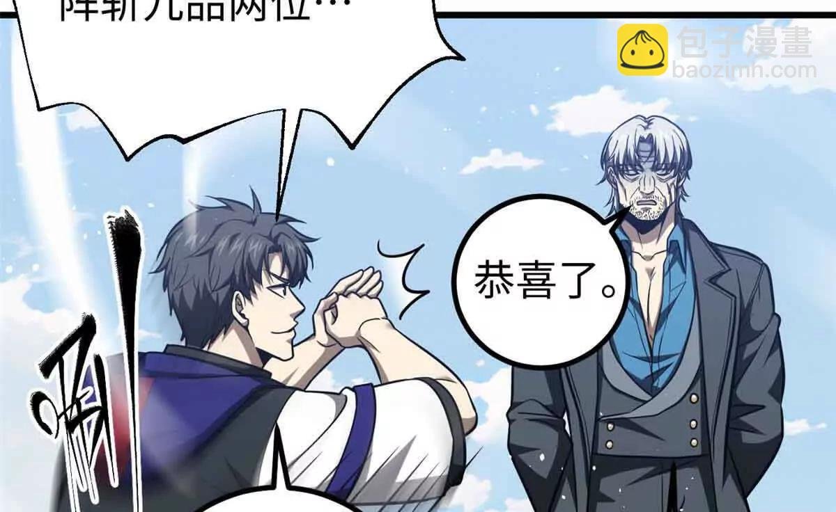 296 就这么点？
