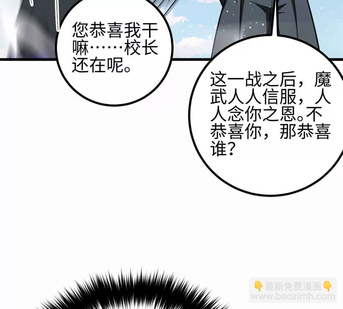 296 就这么点？