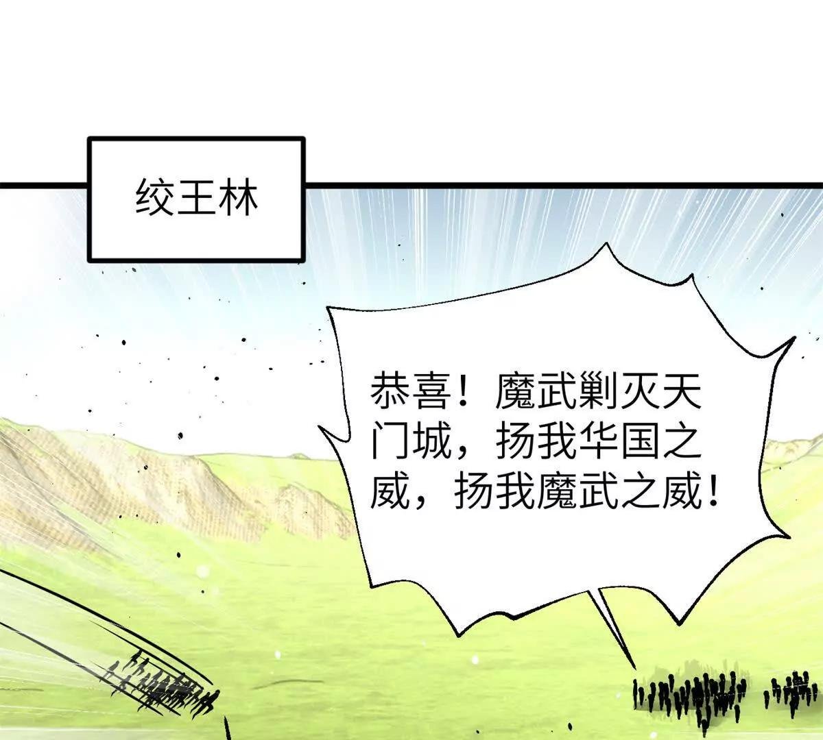 297 回校