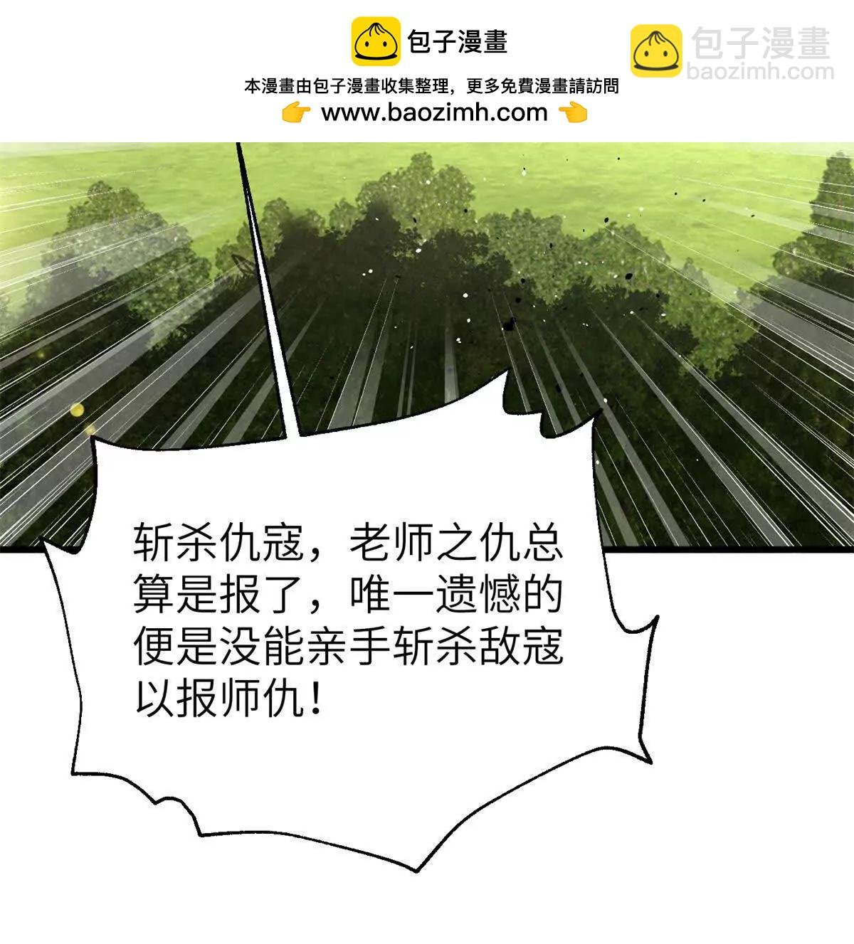 297 回校
