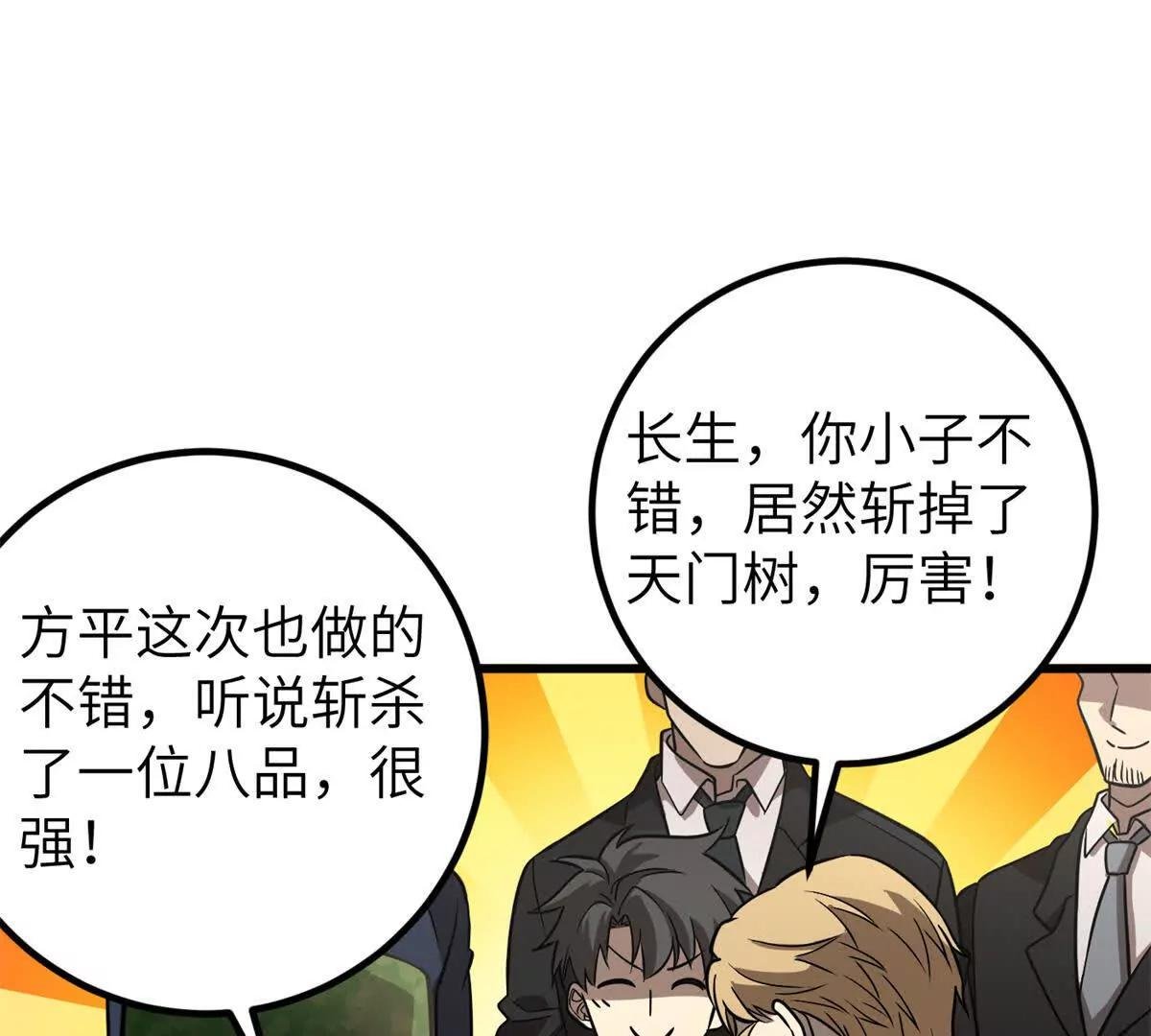 297 回校