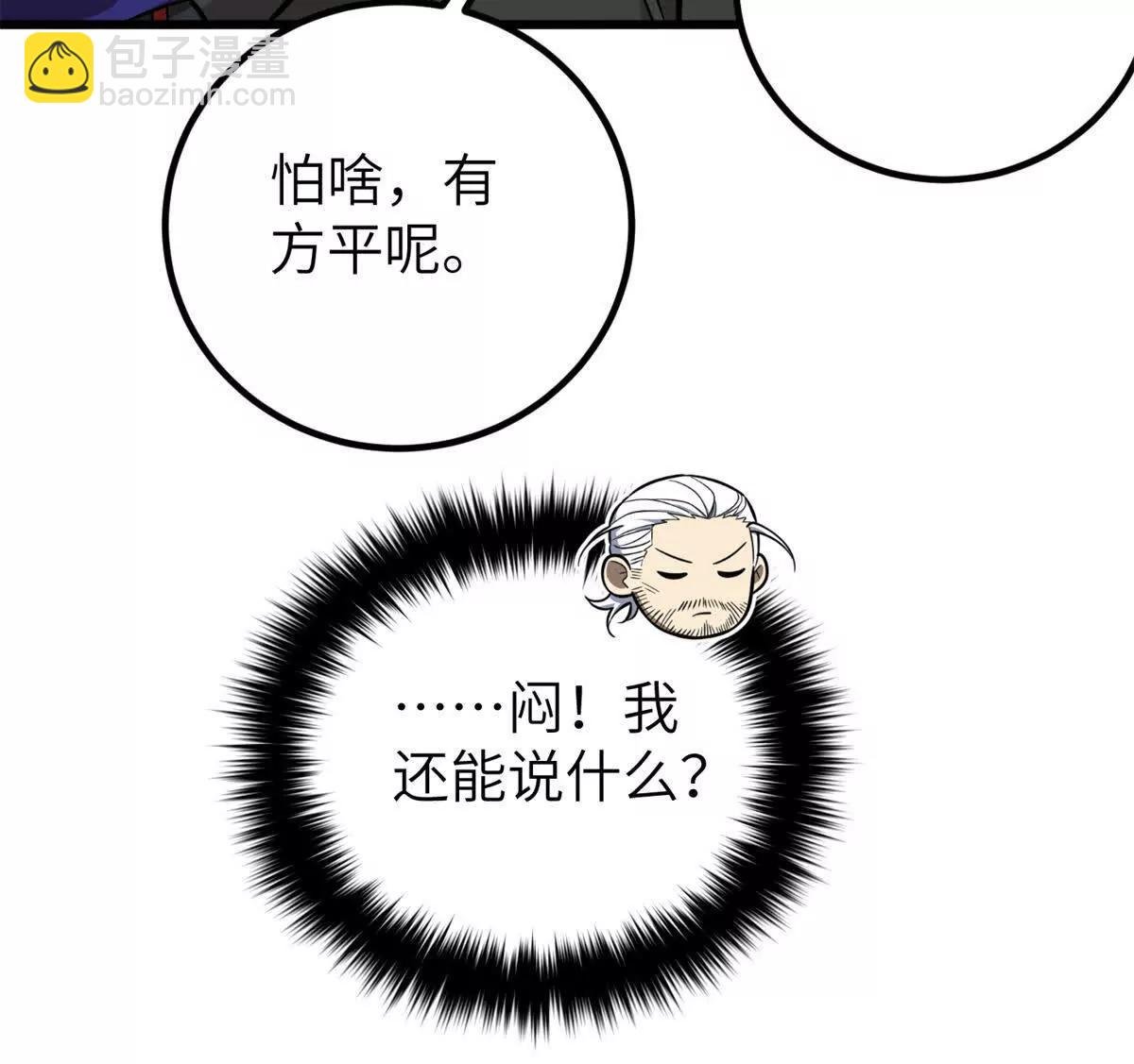 297 回校
