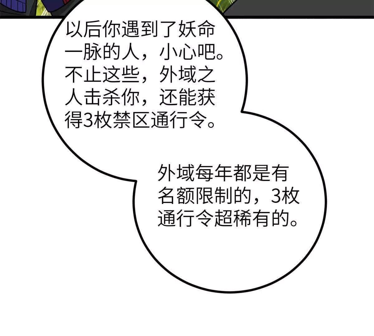 297 回校