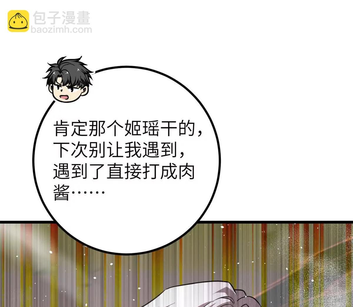 297 回校