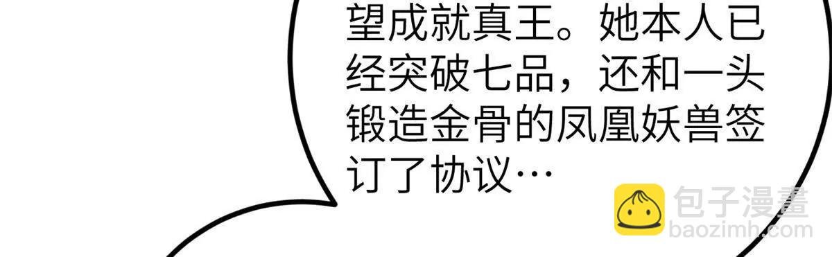 297 回校