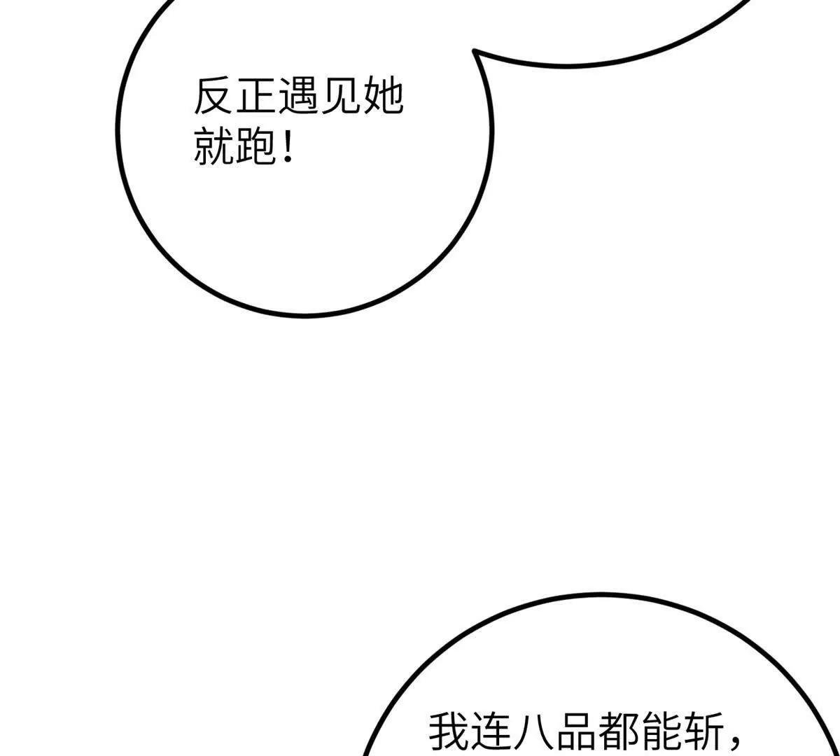 297 回校