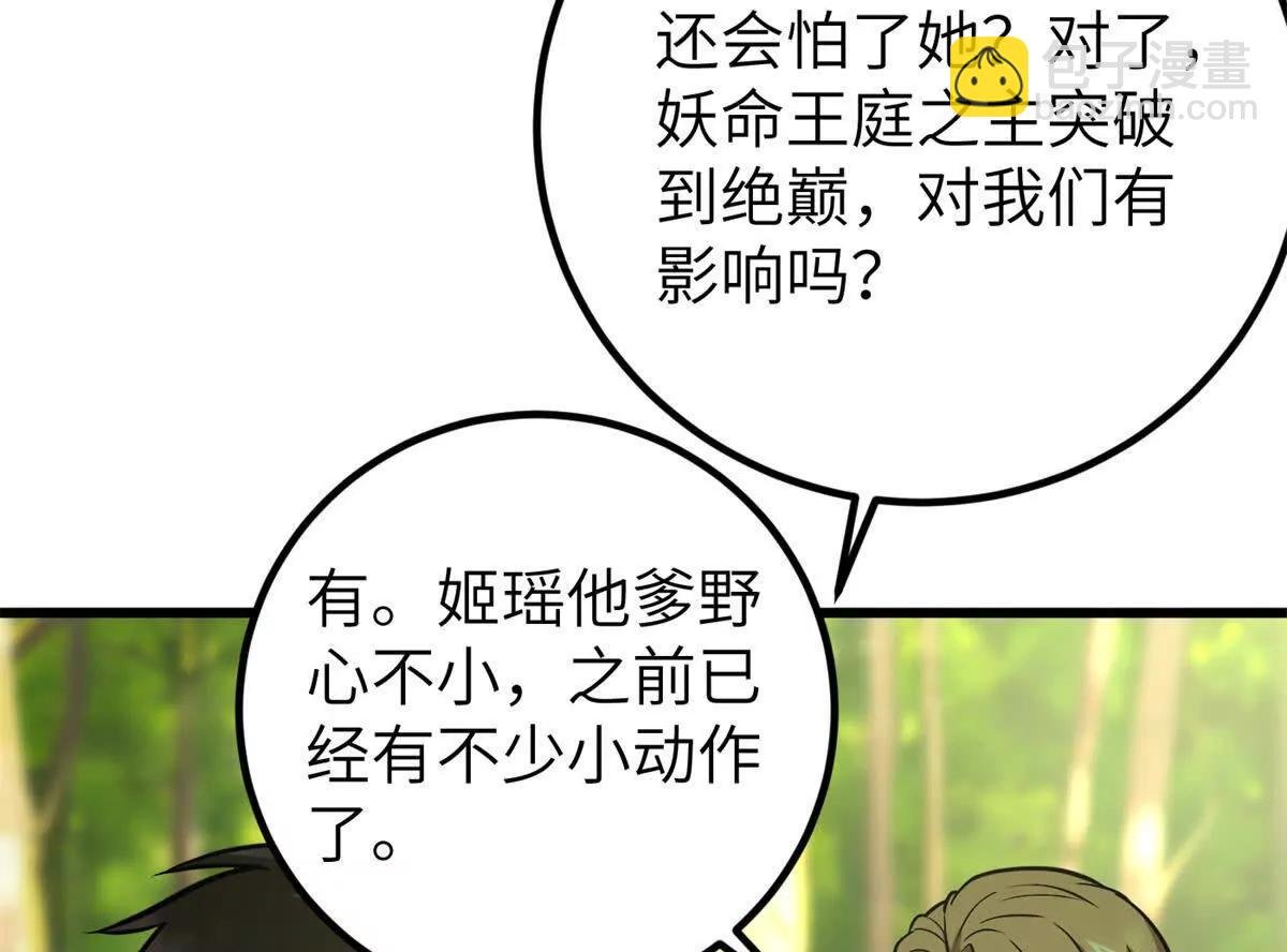 297 回校