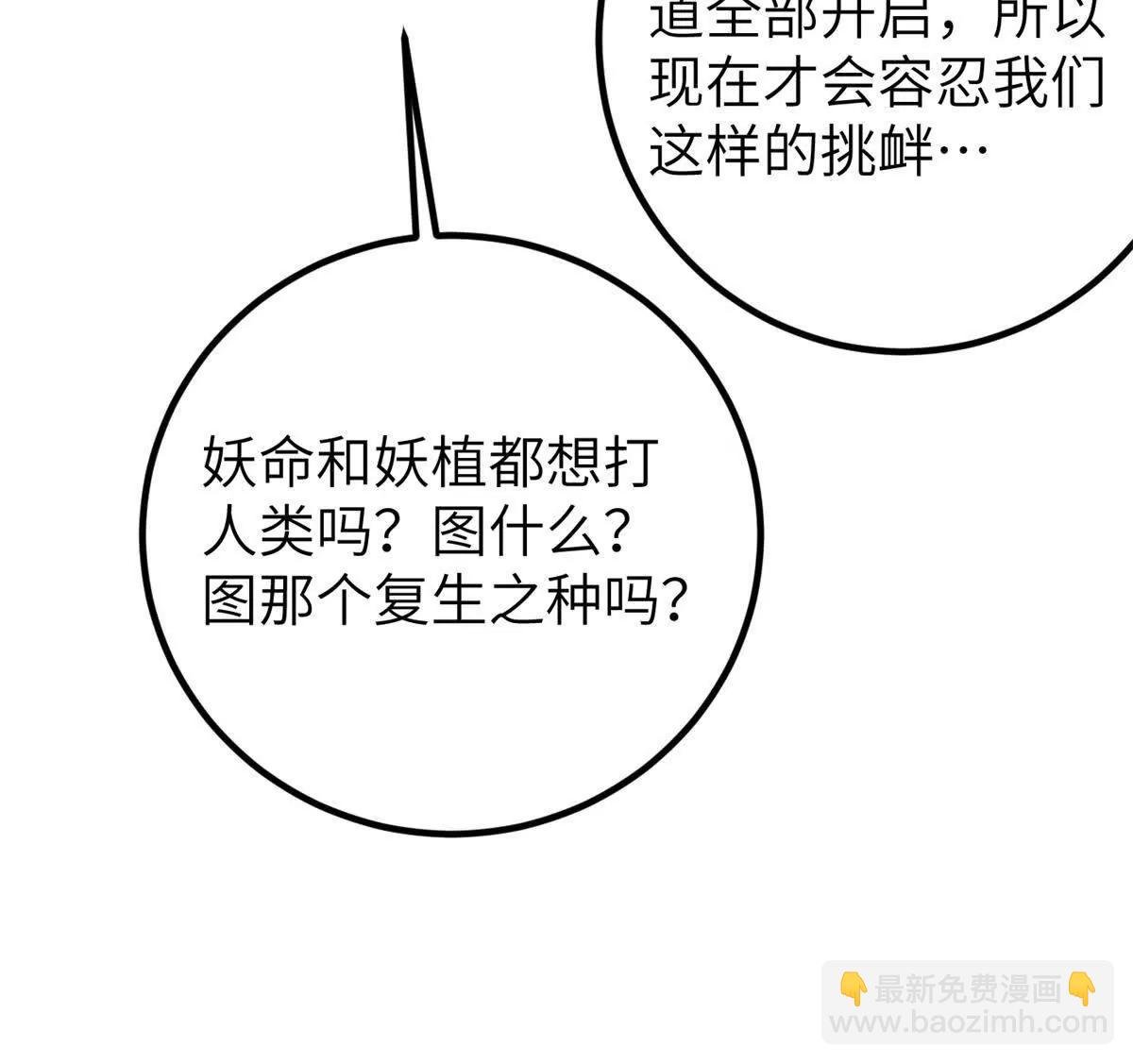 297 回校