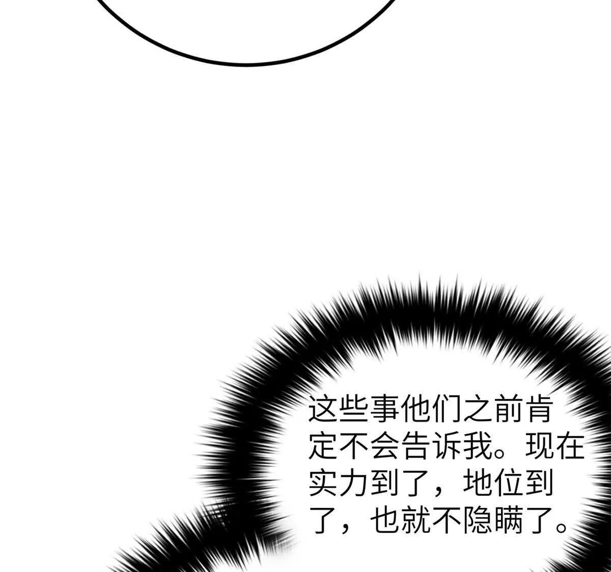 297 回校