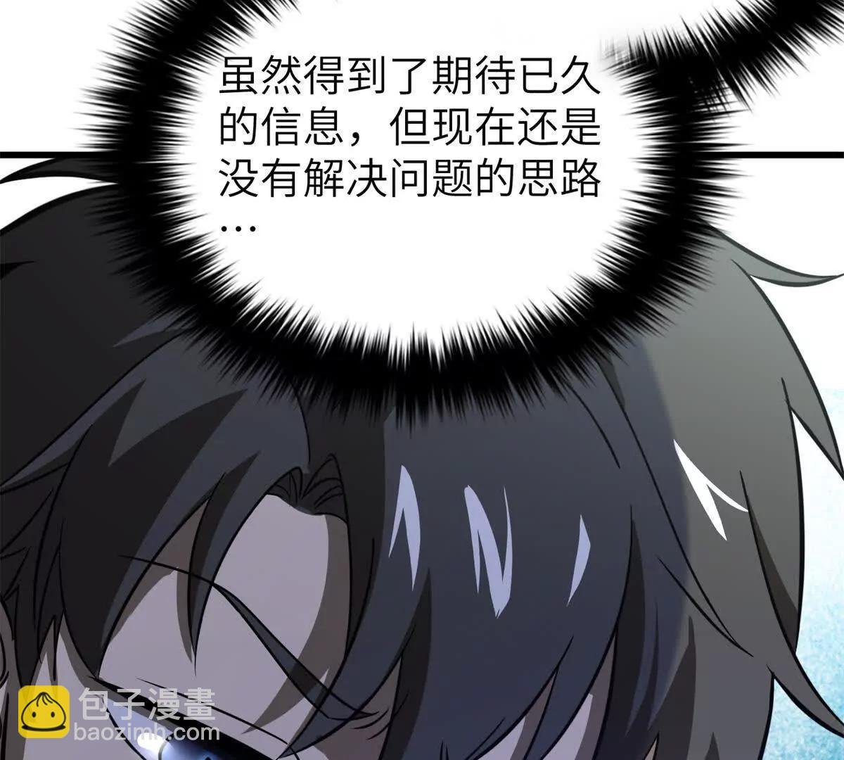 297 回校