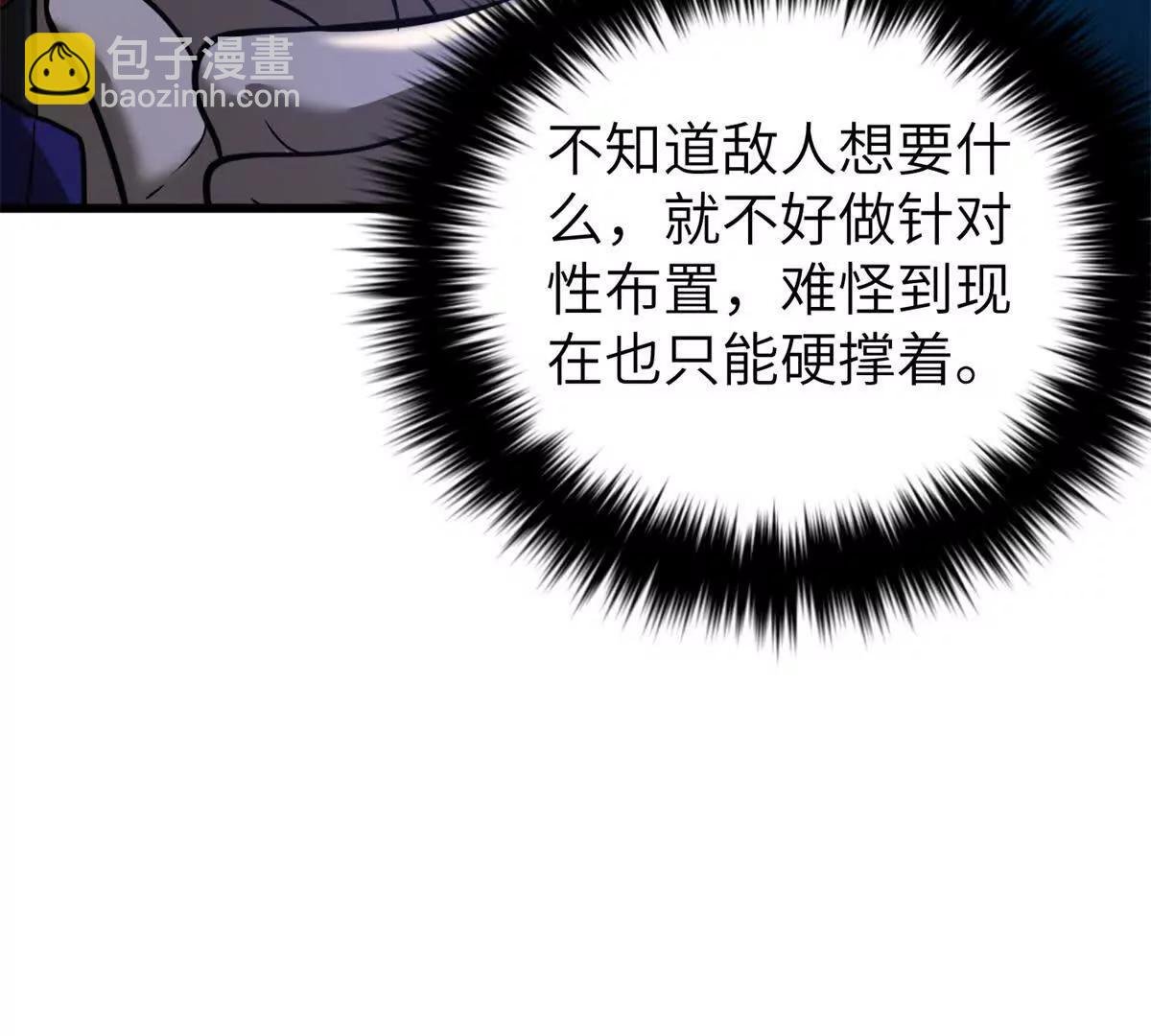 297 回校