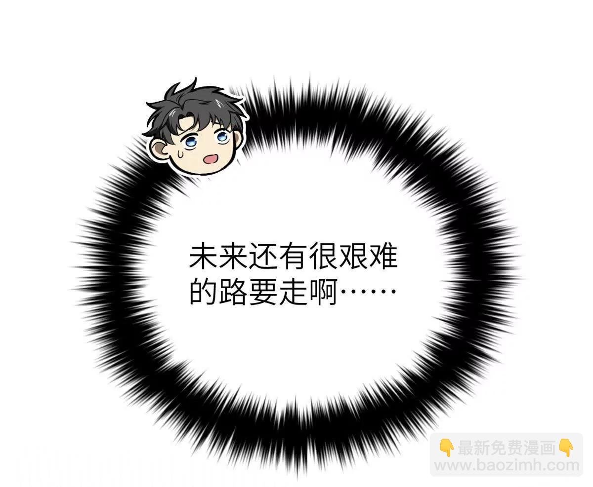 297 回校