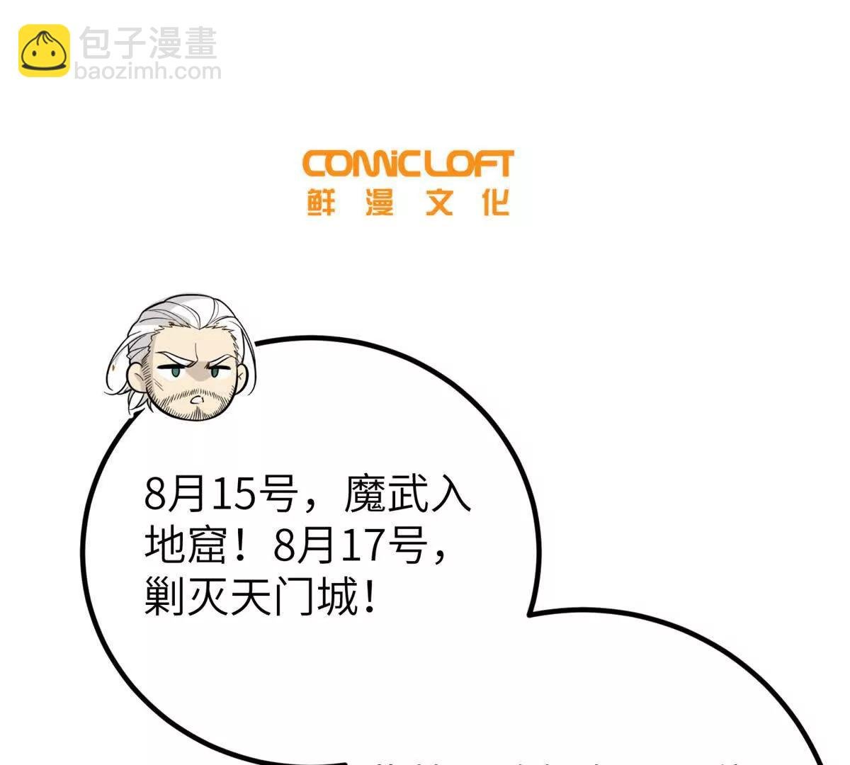 297 回校
