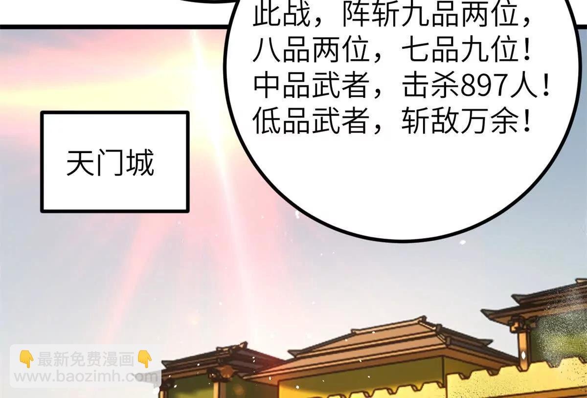 297 回校