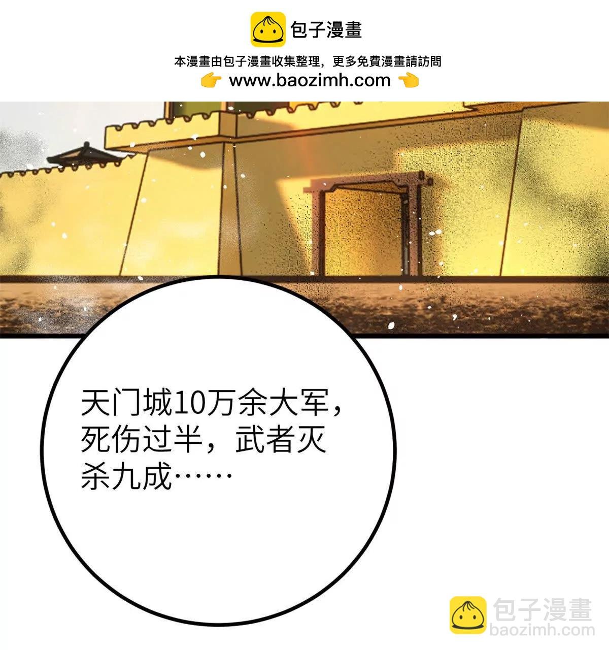 297 回校
