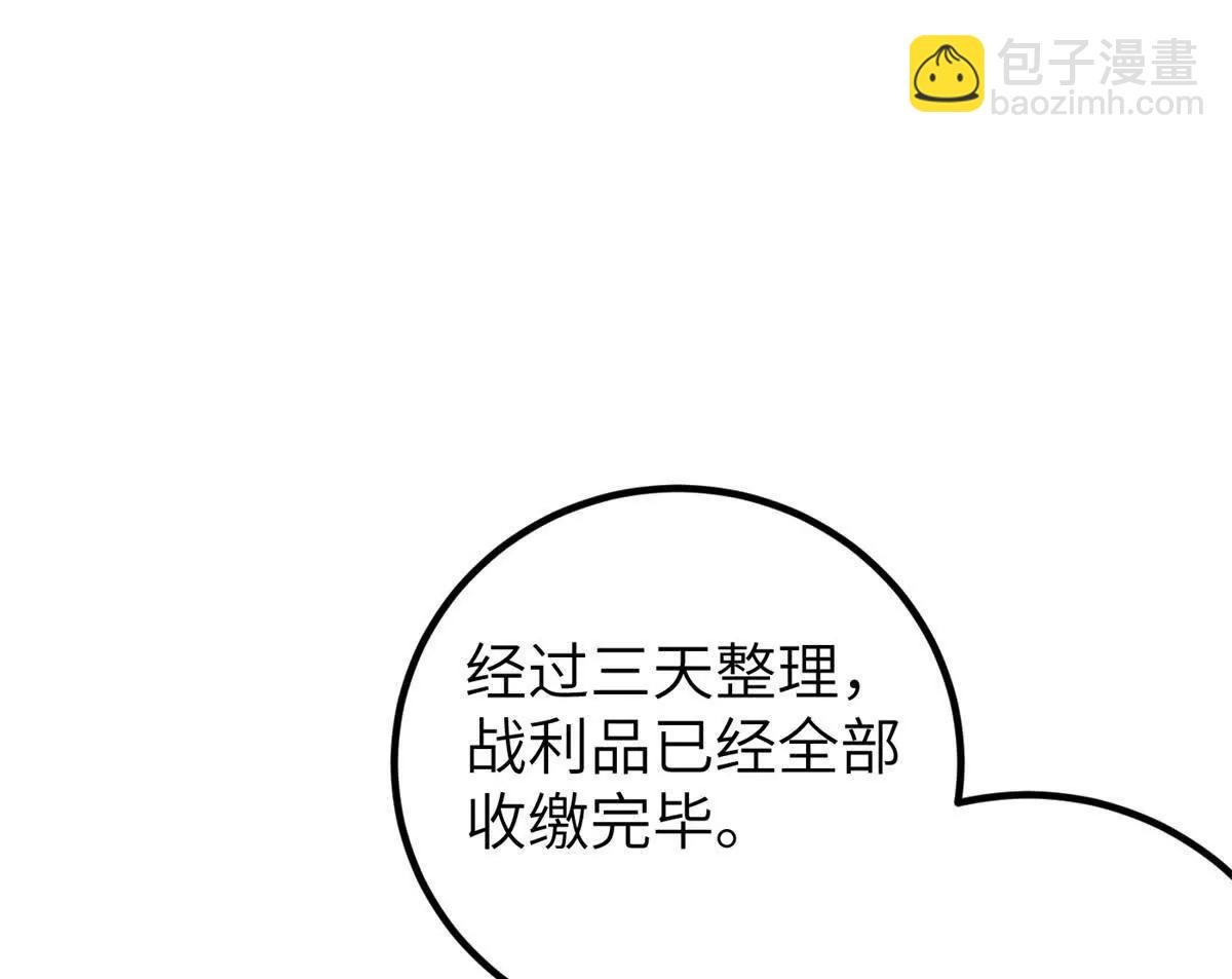 297 回校