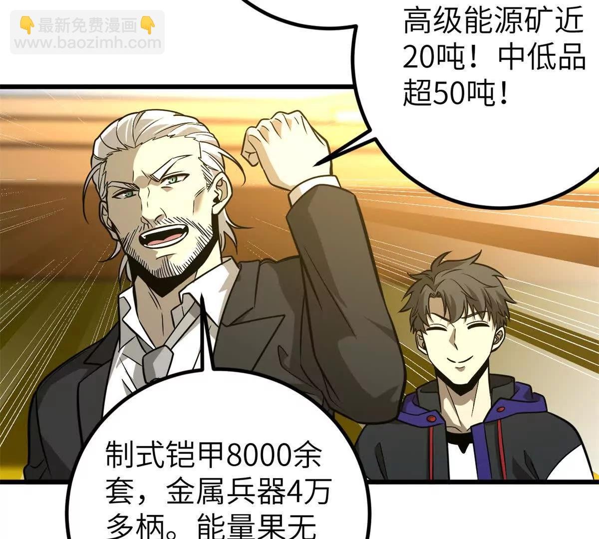 297 回校
