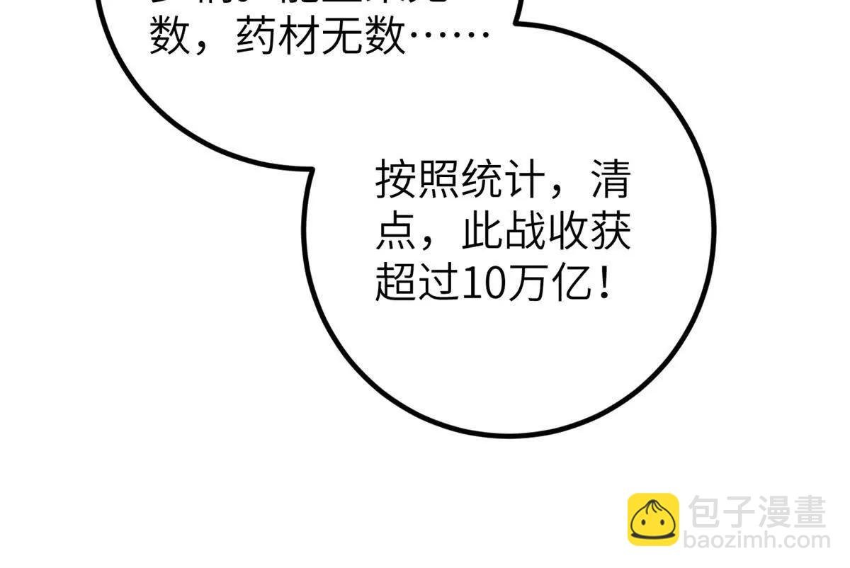 297 回校