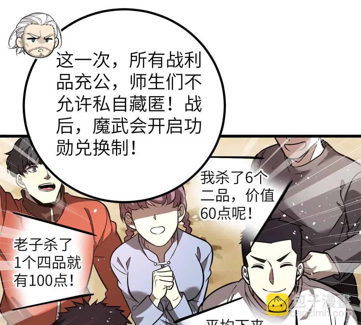 297 回校