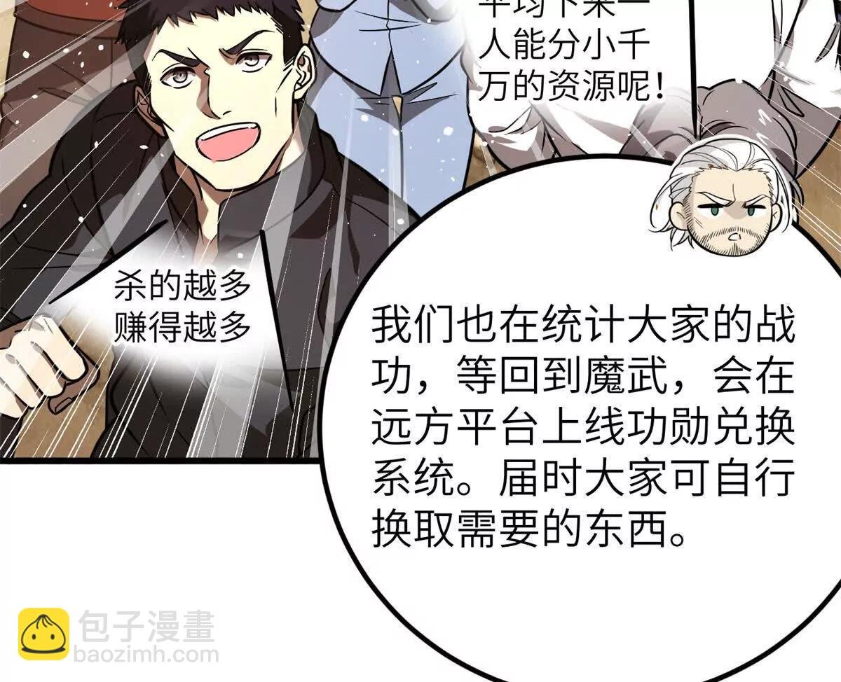 297 回校