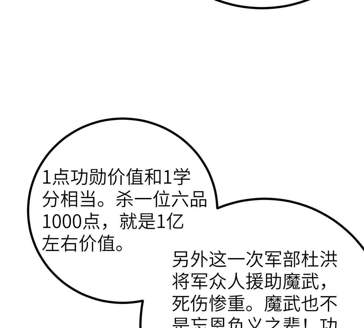297 回校