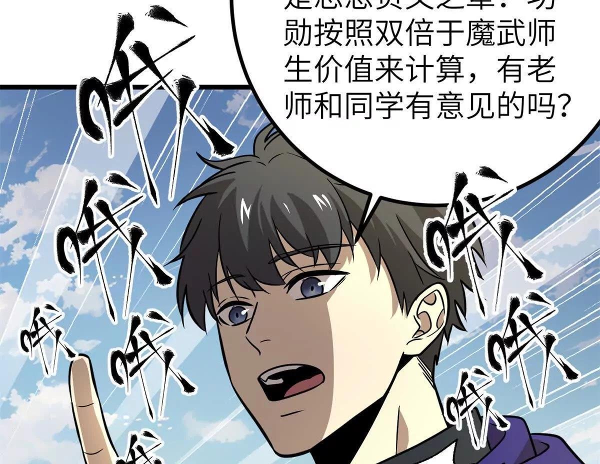 297 回校