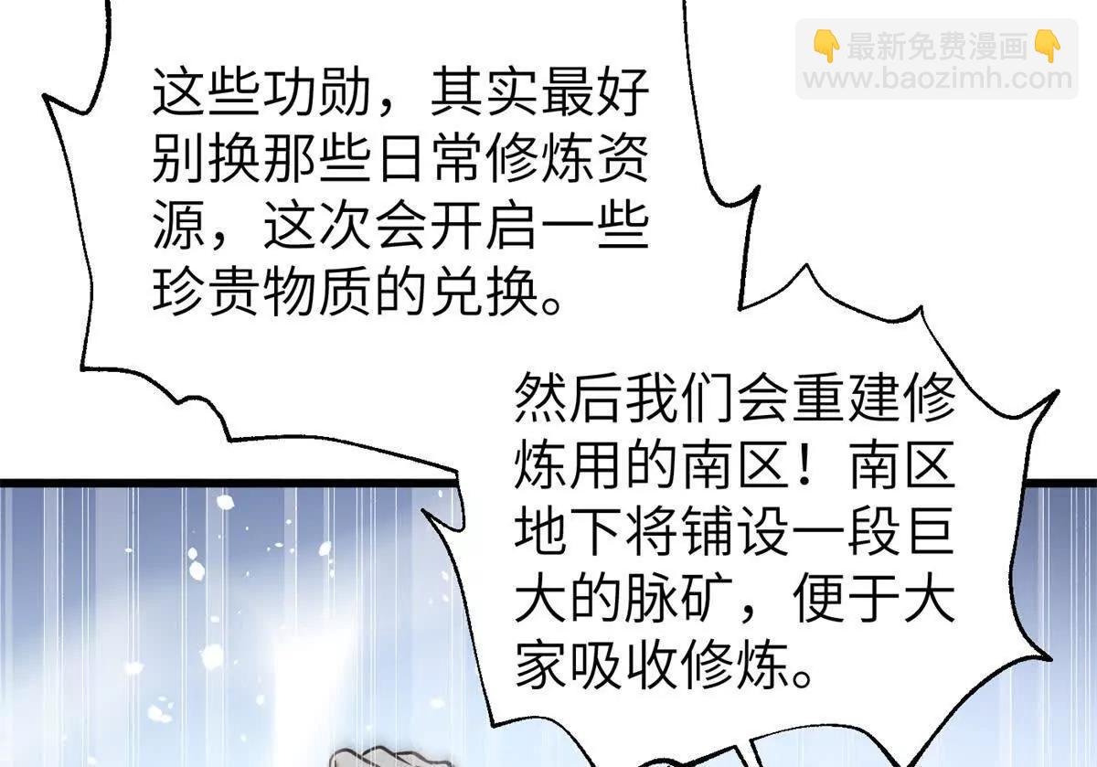 297 回校