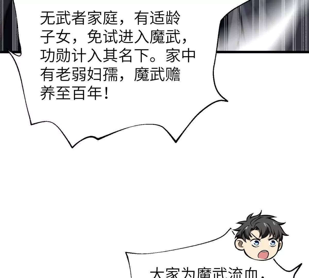 297 回校