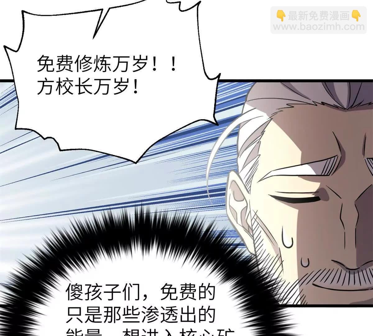 297 回校
