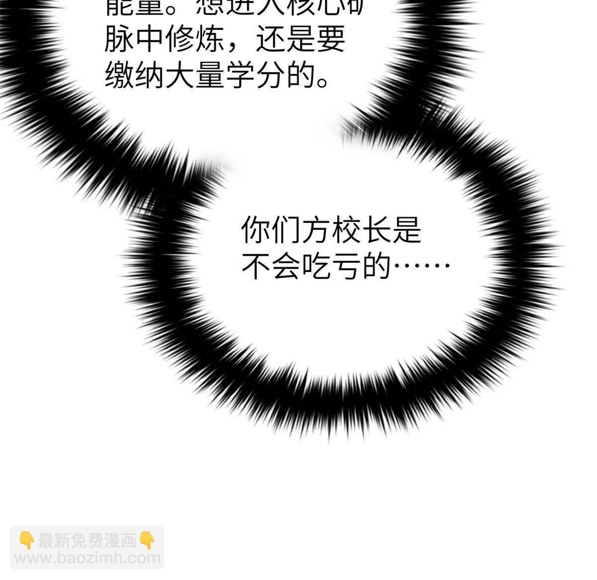 297 回校