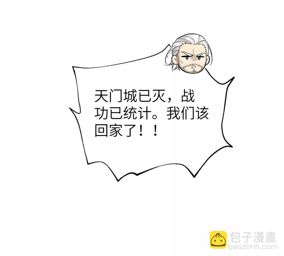 297 回校