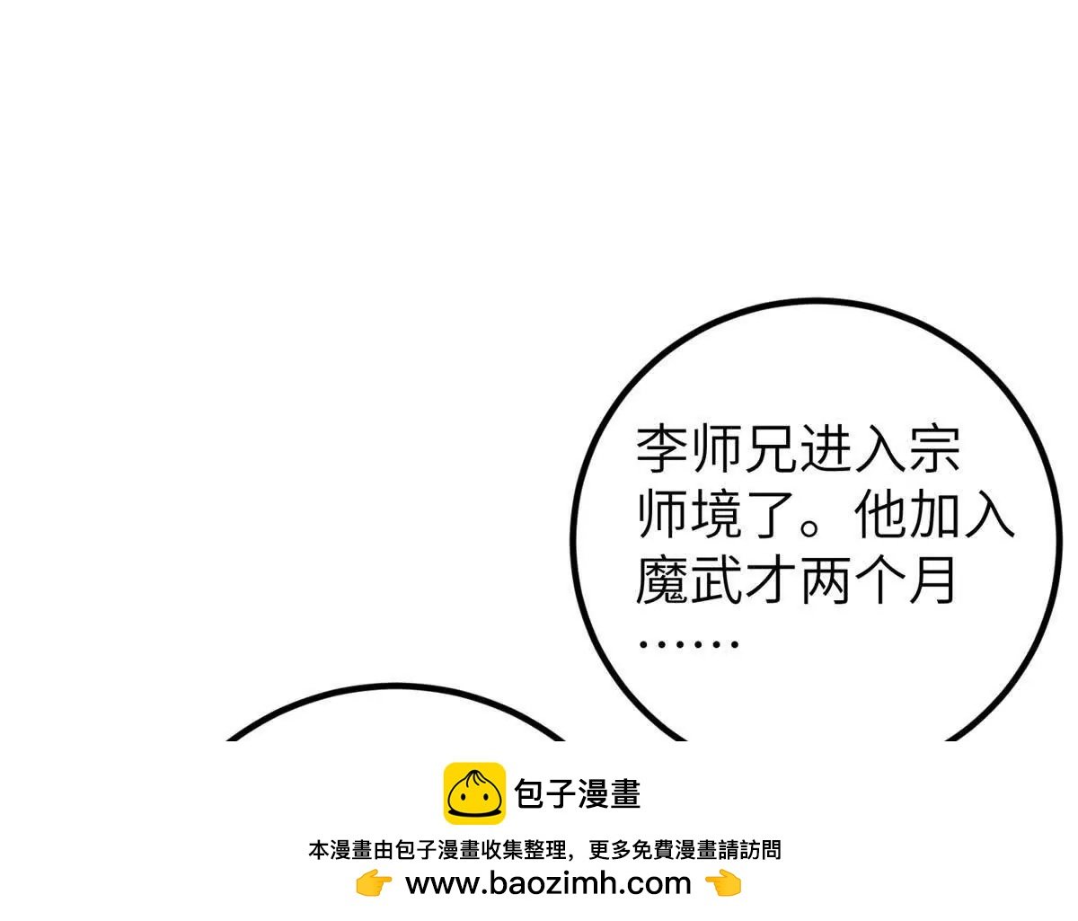 297 回校